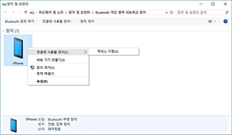 Bluetooth iPhone Connect