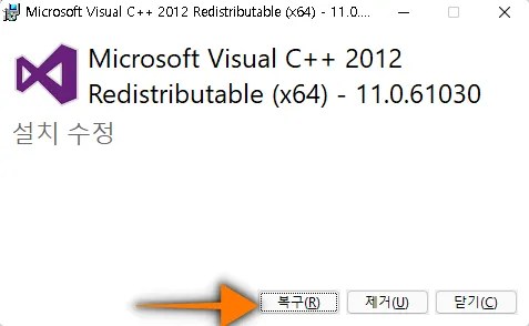 microsoft visual c recovery