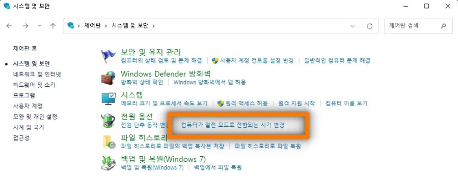 6. Control Panel. System and Security. Power Options Computer Sleep Switch When Change Select