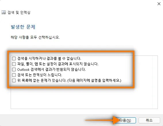 problem solver discovered search and indexing problem solving