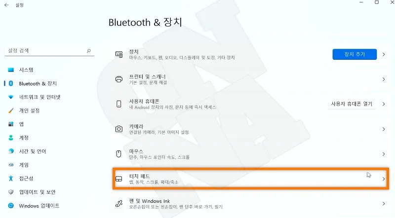 Windows Settings Touchpad