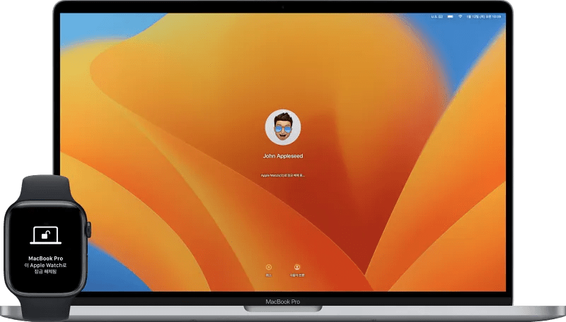 14. Apple Watch Mac Unlock