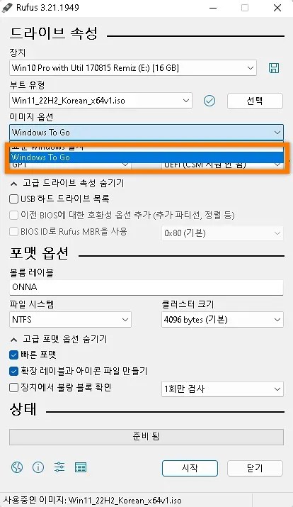 Rufus on SD card windows 11 install. image options Windows To GO select
