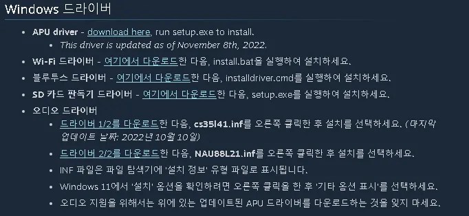 Steam Deck Windows Driver Download