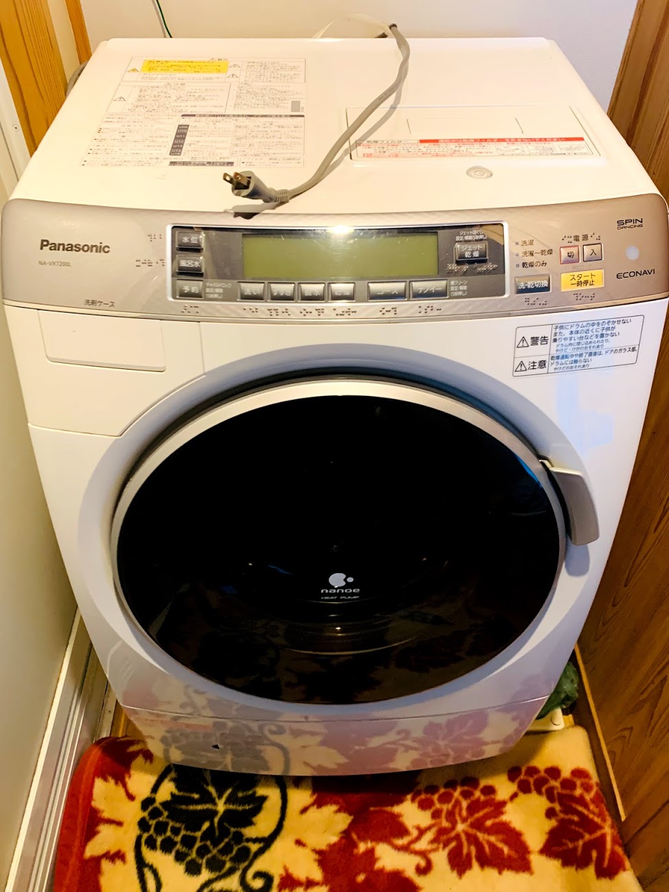 うんともすんともいわないドラム式洗濯乾燥機を修理しました – 小野電化