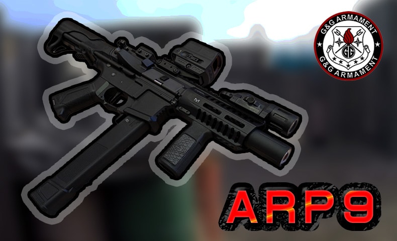 PCC人気の火付け役！！G&G ARP9 電動ガンレビュー | おのまとぺ