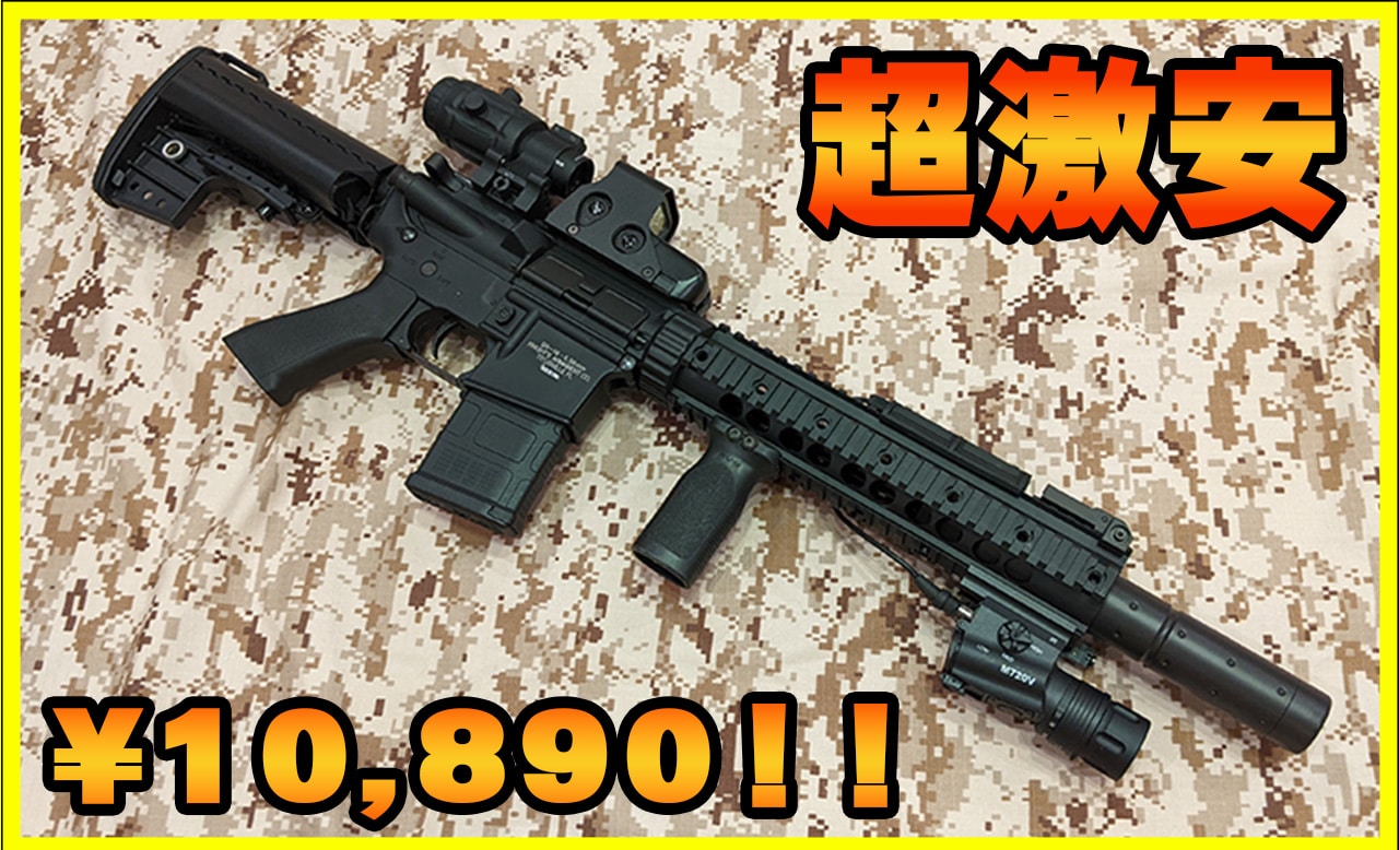 エアガン各種まとめ売りCOLT,TOKYOMARUI等 エアガン18禁まとめ売り 東京マルイ