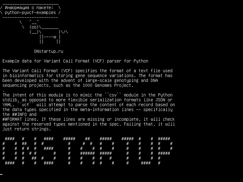 Github Jamescasbon Pyvcf A Variant Call Format Reader For Python - Perfect City Texture - HD