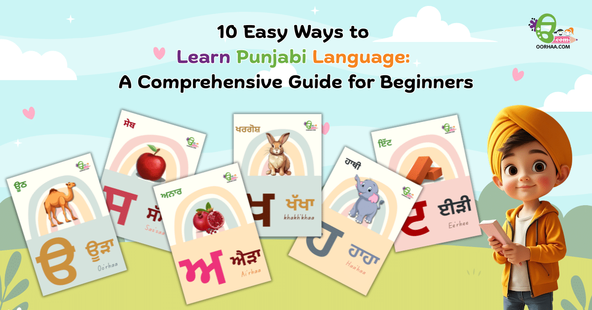An illustration titled “10 Easy Ways to Learn Punjabi Language: A Comprehensive Guide for Beginners.” A happy boy in a yellow turban holds a book, surrounded by flashcards showing Gurmukhi letters and pictures of animals and fruits.