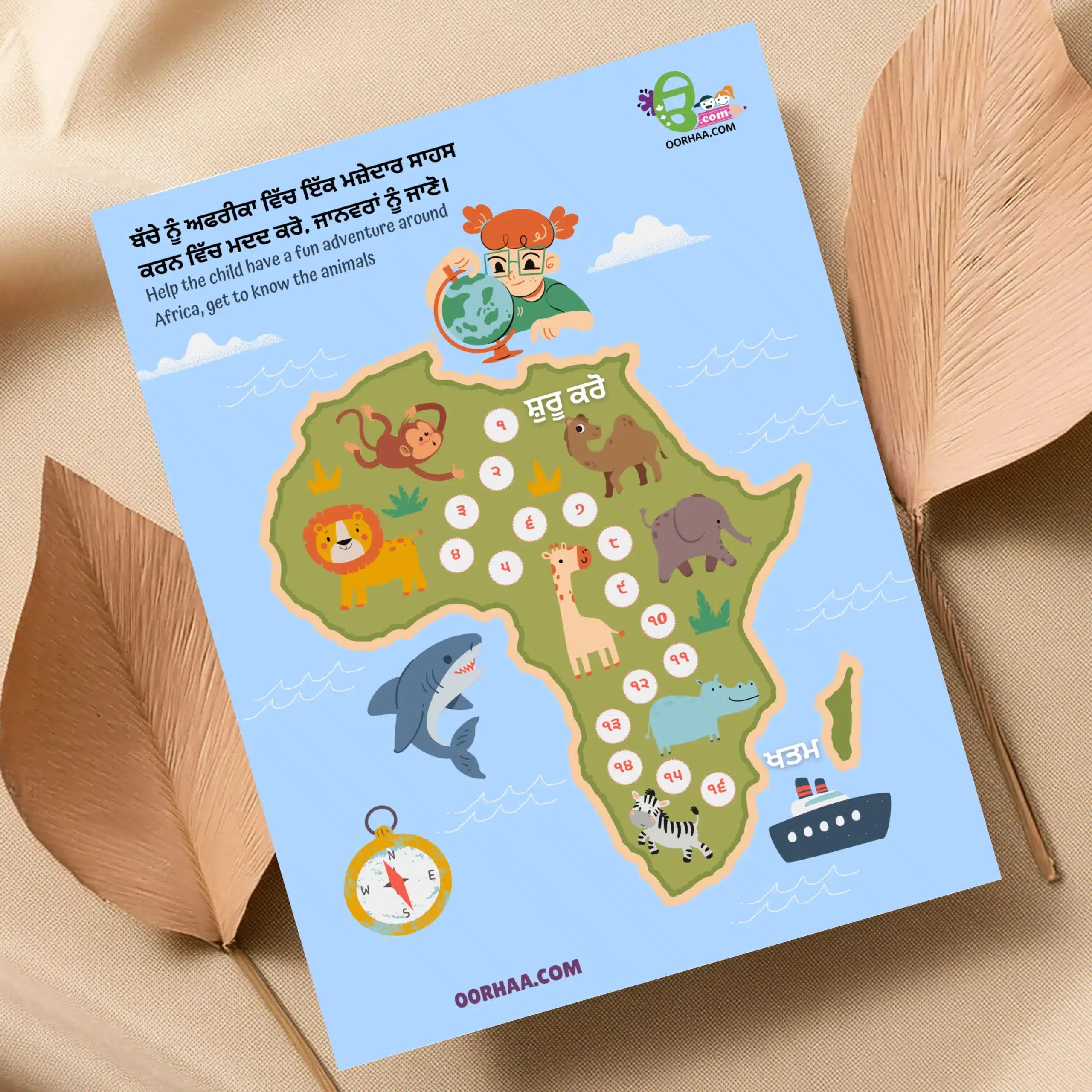 Download FREE Printable Number Tracing Chart in Punjabi for Kids, Preschool, Kindergarten | Free Punjabi Learning