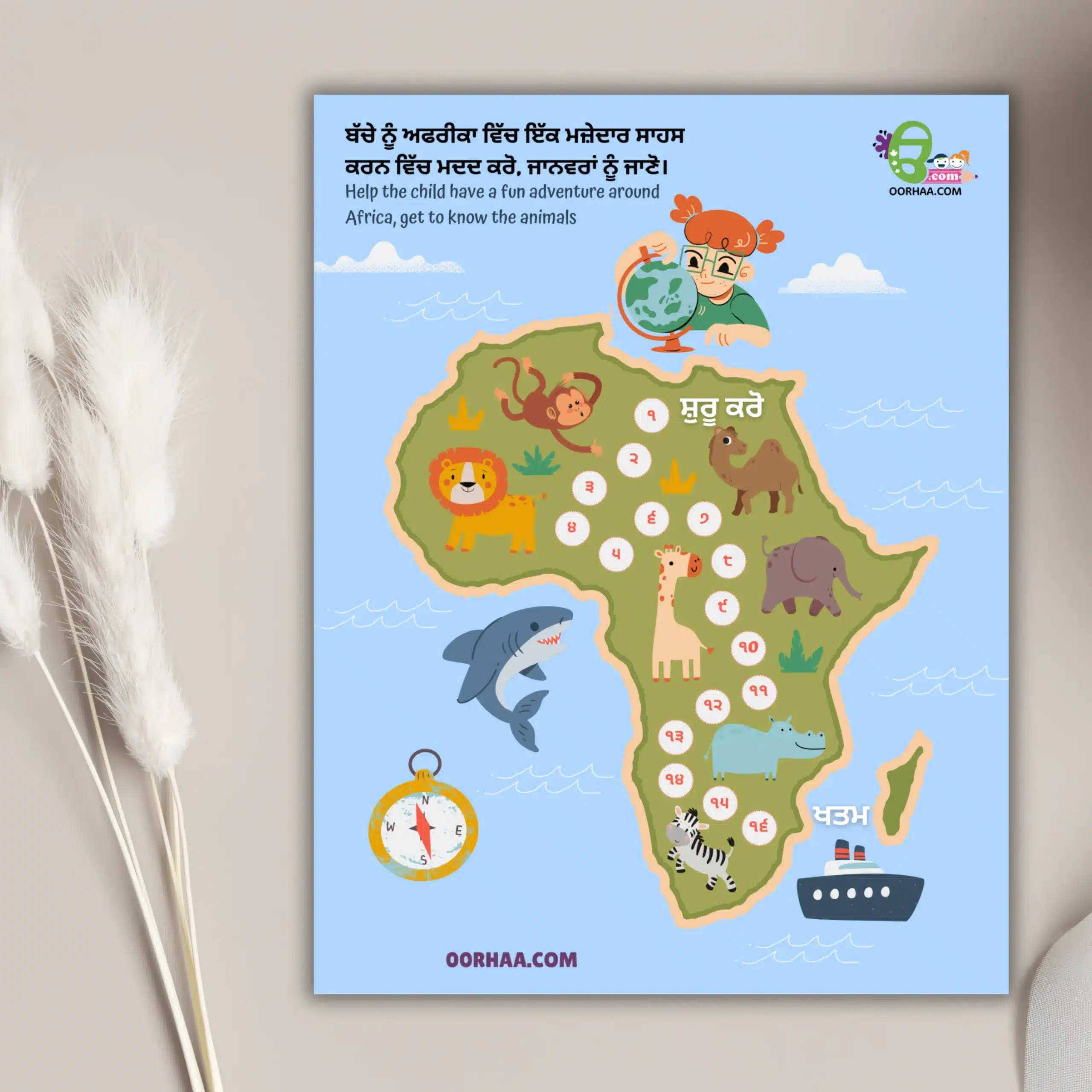 Free printable number tracing worksheet showing a map with animals and Gurmukhi numbers.