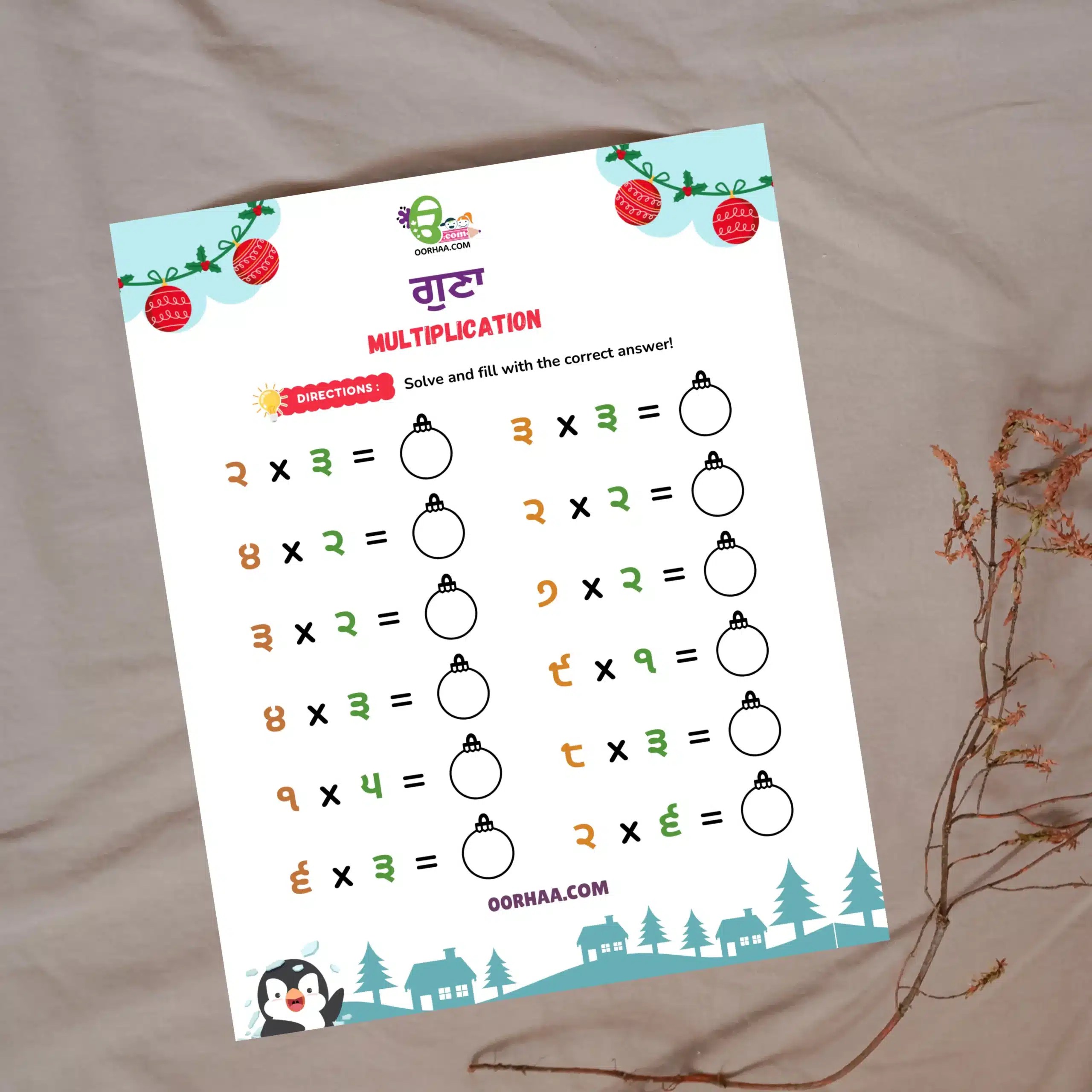 Download FREE Printable Multiplication Worksheets in Punjabi for Kids, Preschool, Kindergarten | Best Way to Learn Multiplication Tables