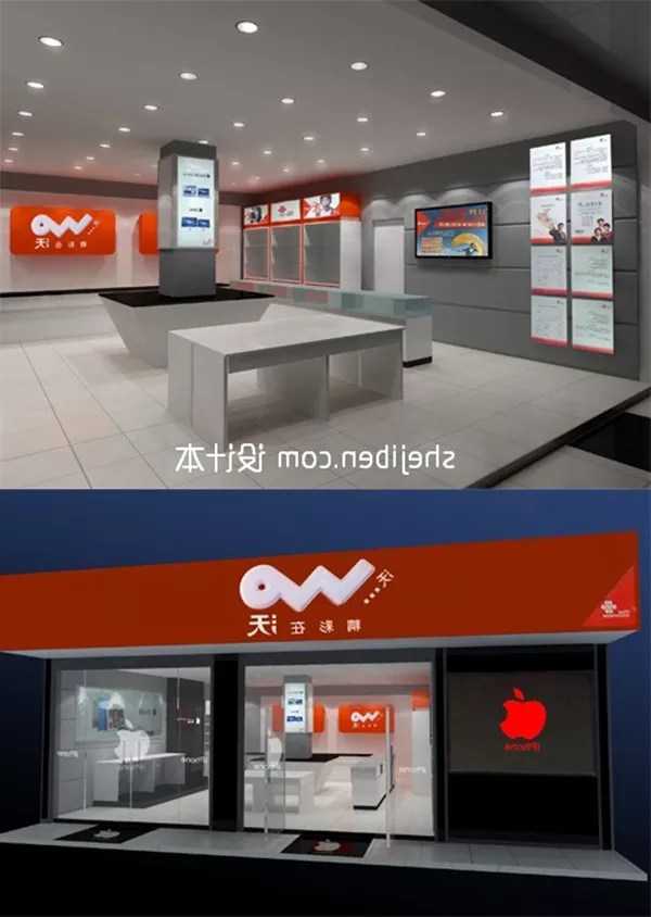 Mobile Showroom Interior Free 3d Model Max Open3dmodel 513692