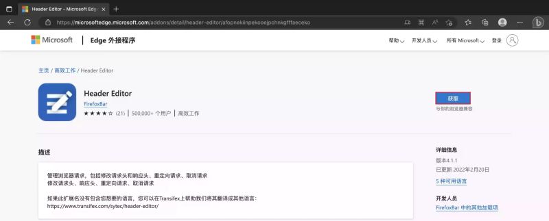 Github Gogokkj Newbing Bing Edge Header Editor - 4K Minimal Designs for Desktop