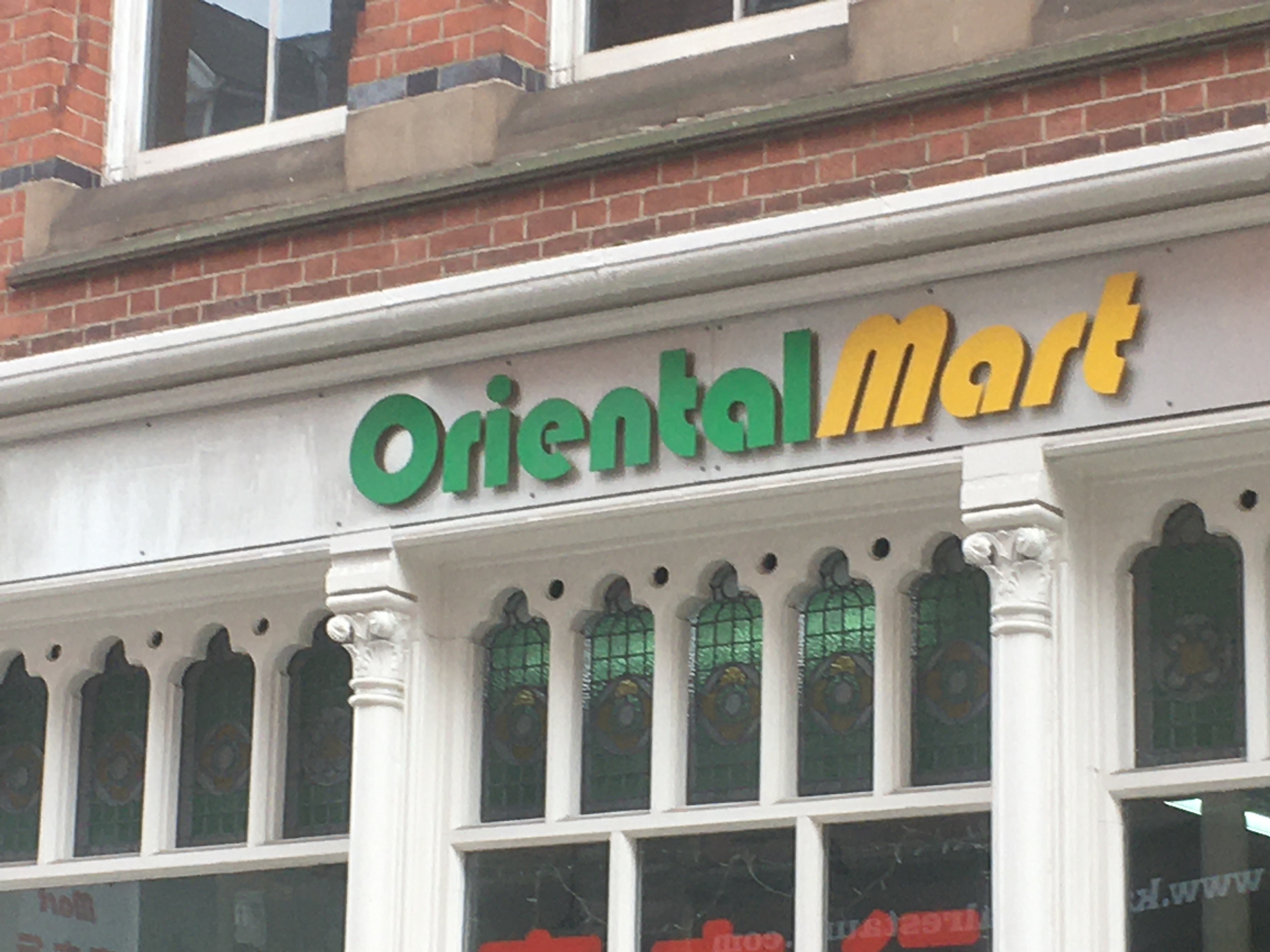 Oriental Mart