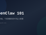 Openclaw 101 Master Your Ai Assistant In 7 Days