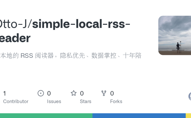 GitHub - Otto-J/simple-local-rss-reader: 纯本地的 RSS 阅读器。隐私优先、数据掌控、十年陪伴