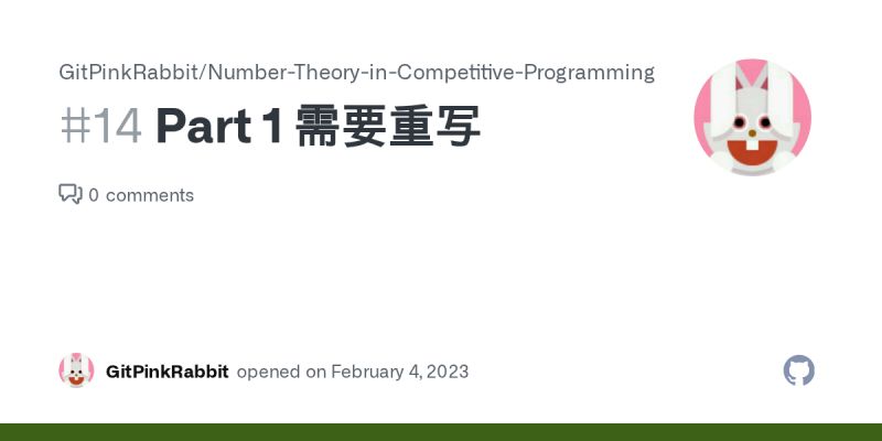 Github Gitpinkrabbit Number Theory In Competitive Programming - Landscape Patterns - Gorgeous 4K Collection