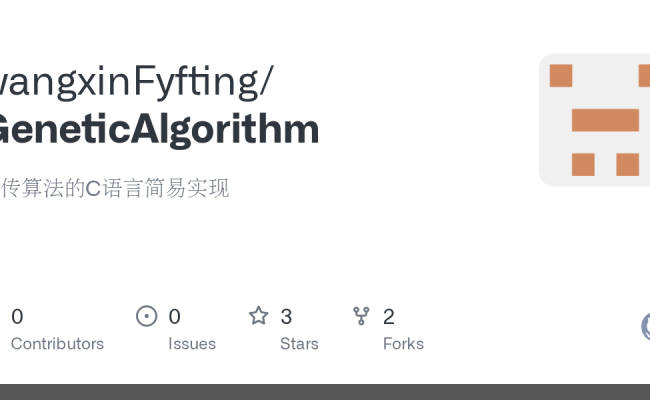 GitHub - WangxinFyfting/GeneticAlgorithm: 遗传算法的C语言简易实现
