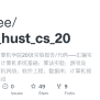 Noob_hust_cs_20/大三上/数据库/数据库系统原理实践代码/实训13 数据库设计与实现/王怡彬/代码文件/第2关 ...