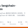 GitHub - Larkwins/langchain-examples: 🦜通过演示 LangChain 最具有代表性的应用范例 ...