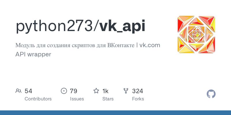 Valueerror 11 Is Not A Valid Vkchateventtype Issue 166 Python273 Vk Api Github - Incredible High Resolution Abstract Wallpapers | Free Download