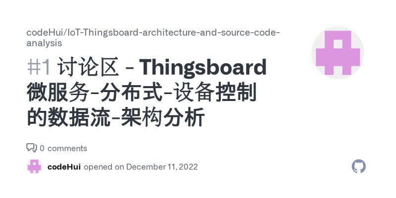 Thingsboard Kafka Codehui Iot - Stunning Ultra HD City Wallpapers | Free Download