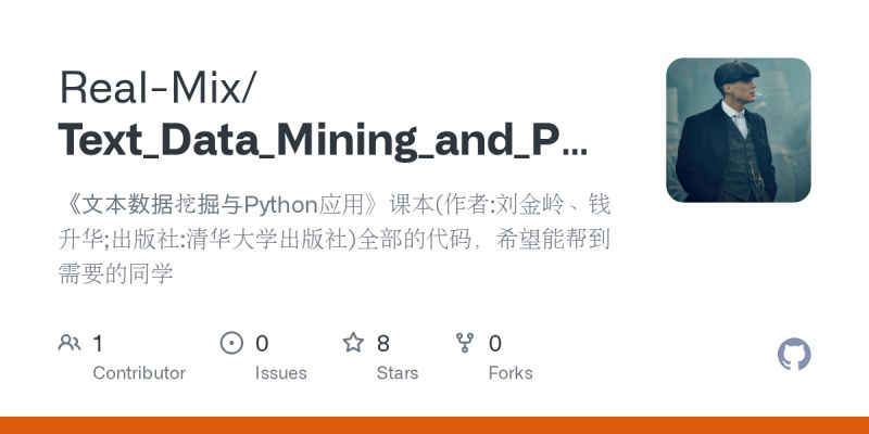 Github Bpbpublications Python Text Mining Python Text Mining - High Quality High Resolution Colorful Arts | Free Download