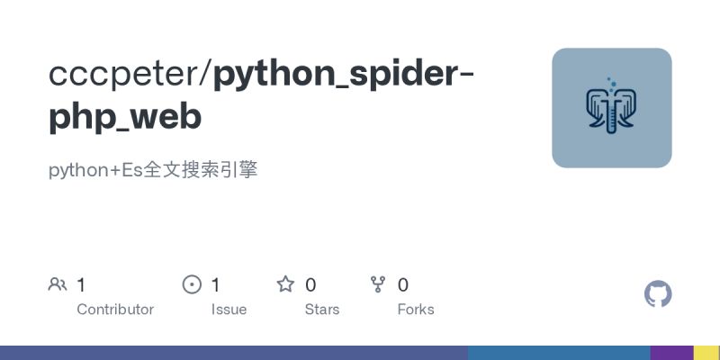 Github Gpupo Camelspider Uma Nervosa Spiderweb Php 5 3 Outdated - Premium Nature Photo Gallery - Ultra HD