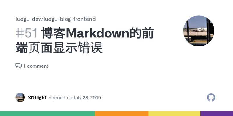 Add New Theme Oi Press By Tiger2005 Pull Request 127 Luogu Dev Luogu Blog Frontend Github - 4K Gradient Photos for Desktop