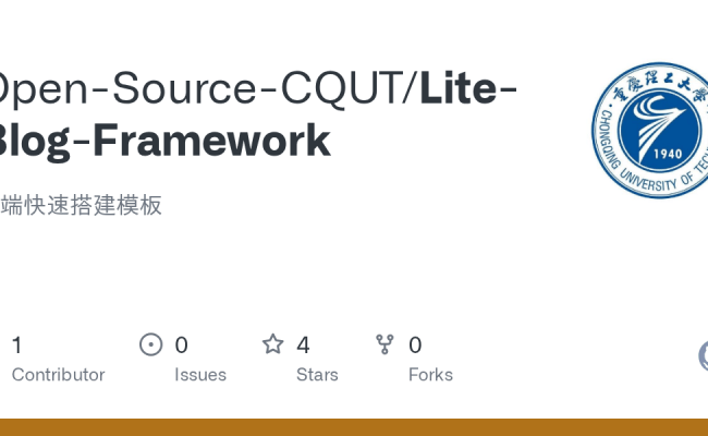 GitHub - Open-Source-CQUT/Lite-Blog-Framework: 后端快速搭建模板
