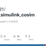 GitHub - Yang2581/python_simulink_cosim: Python与simulink联合仿真教程
