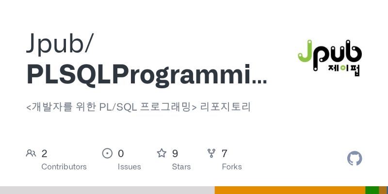 Github Jpub Oracleplsql - Best Landscape Wallpapers in Mobile