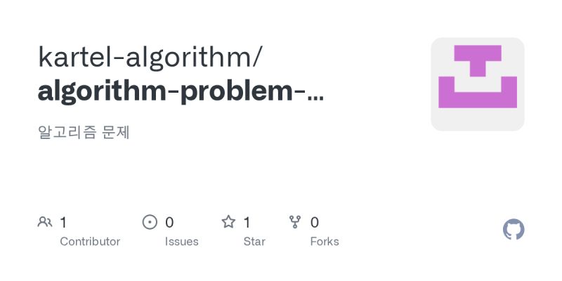 Kartel Algorithm Github - Vintage Image Collection - Full HD Quality