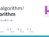 Github Go Algorithm Algorithm 常用的golang算法实践