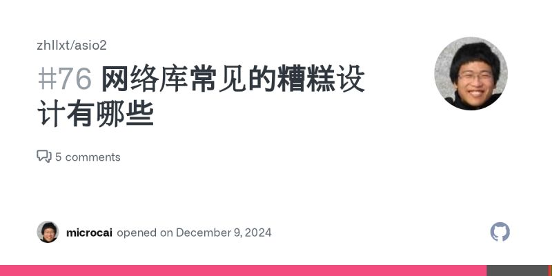 Github Zhllxt Asio3 Header Only C Network Library Based On C 20 Coroutine And Asio - Elegant Mountain Design - Retina