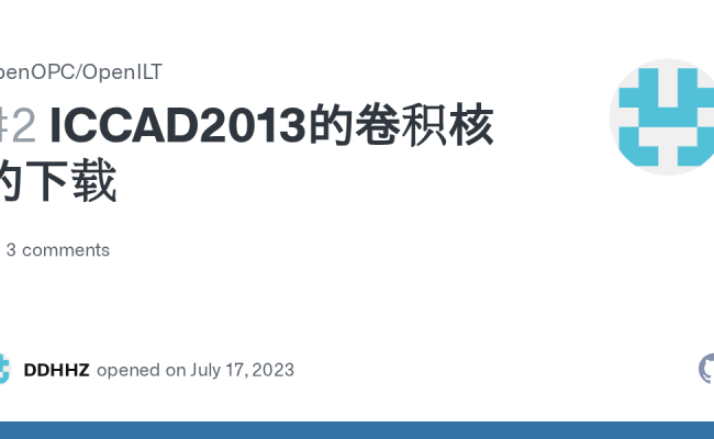 ICCAD2013的卷积核的下载 · Issue #2 · OpenOPC/OpenILT · GitHub