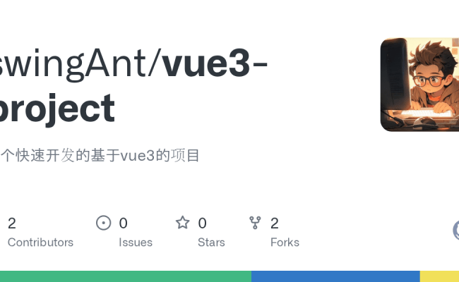 GitHub - SwingAnt/vue3-project: 一个快速开发的基于vue3的项目