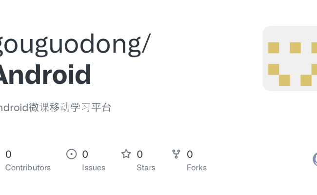 GitHub - Gouguodong/Android: Android微课移动学习平台