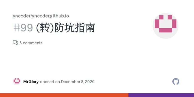 Github Yncoder Yncoder Github Io Yunnan Coder Community - Stunning Light Wallpaper - Ultra HD