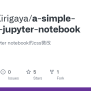 GitHub - LSTM-Kirigaya/a-simple-css-for-jupyter-notebook: 前端小白的jupyter ...
