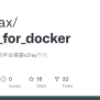 GitHub - TunMax/v2ray_for_docker: 在支持Docker的平台搭建v2ray节点
