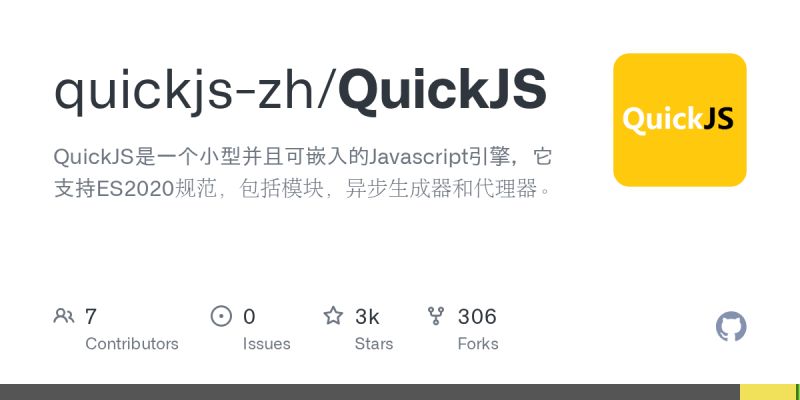 Github Quickjs Zh Quickjs 1 Public Repository Of The Quickjs Javascript Engine Pull Requests - Creative Nature Design - Desktop
