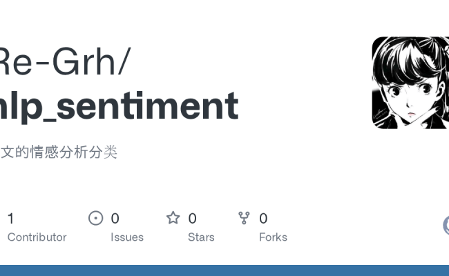 GitHub - Re-Grh/nlp_sentiment: 中文的情感分析分类