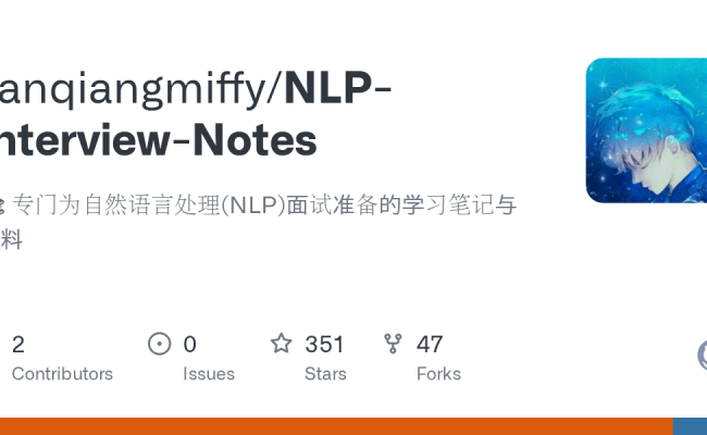 GitHub - Yanqiangmiffy/NLP-Interview-Notes: :books: 专门为自然语言处理(NLP ...
