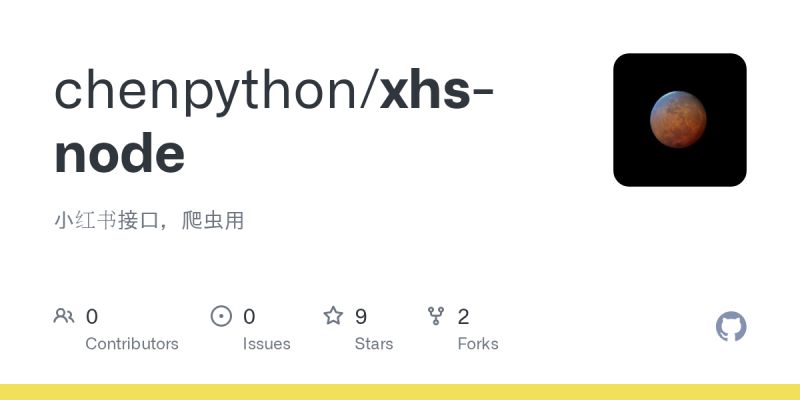 Github Heyfei Xhs Php Module - Incredible HD Space Designs | Free Download
