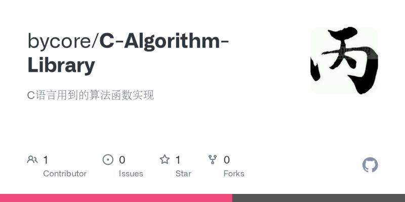 Algorithm Library In C C Algorithm Library Functions - Incredible Full HD City Wallpapers | Free Download