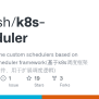GitHub - Lwabish/k8s-scheduler: Implement Some Custom Schedulers Based On Kubernetes Scheduler ...