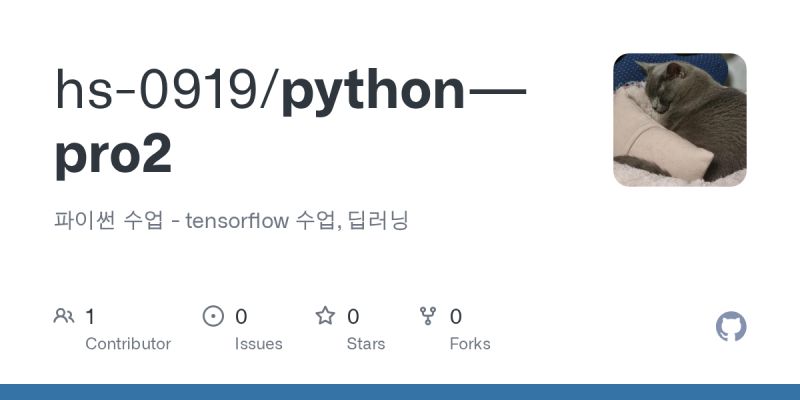 Pro2 Github - Modern Landscape Background - Mobile