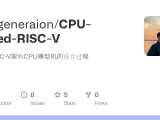 Github Abcgeneraion Cpu Based Risc V 基于risc V架构cpu模型机的设计过程